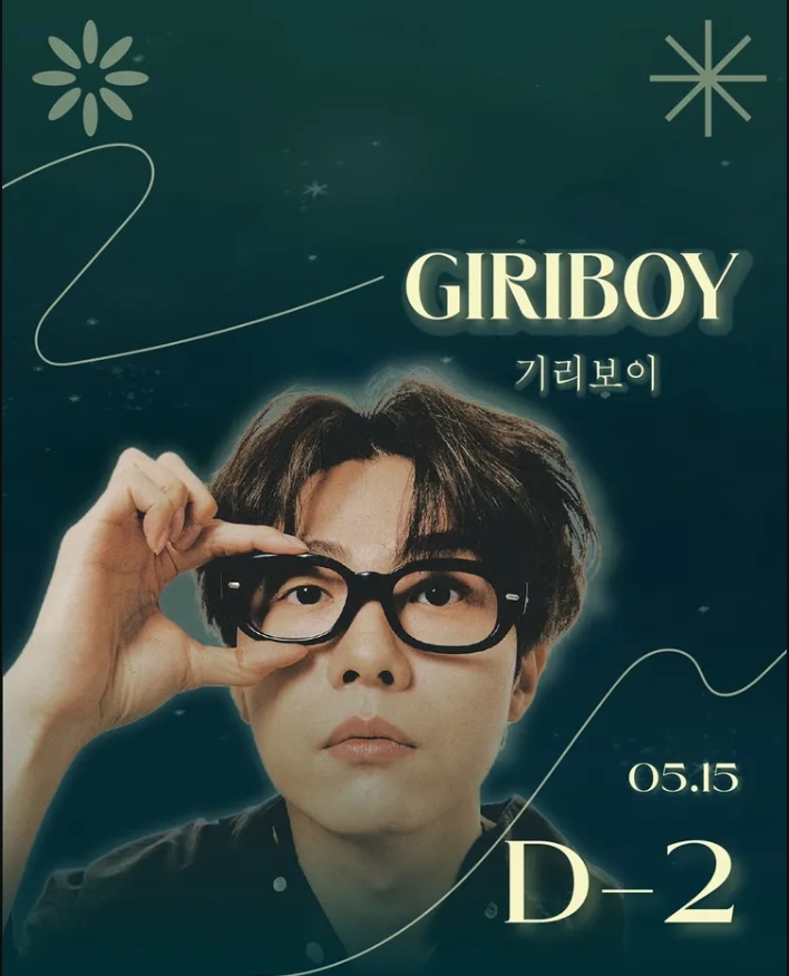 대학축제 라인업