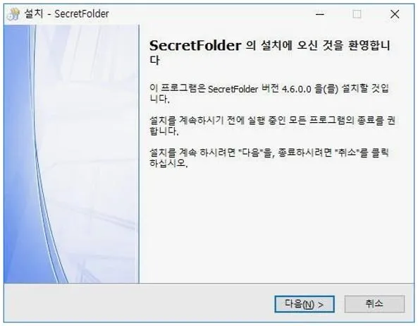 윈도우10 폴더 암호걸기
