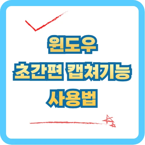 섬네일