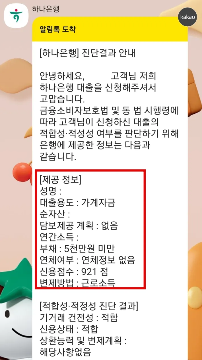 10월-16일-심사