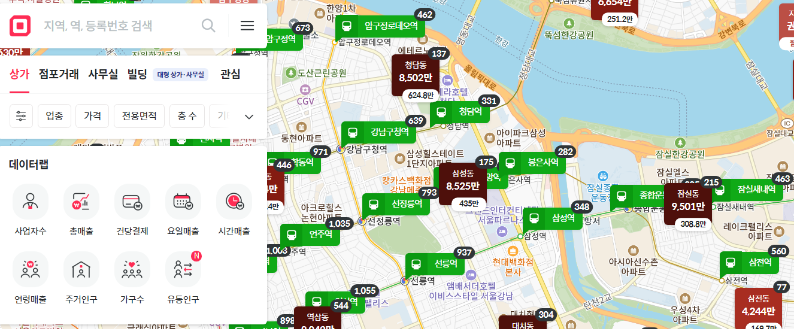 사무실 임대 사이트