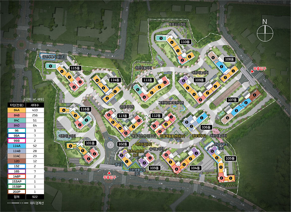 단지배치도 이미지
