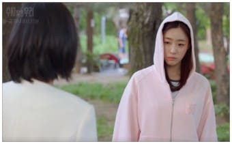 수지맞은 우리 재방송