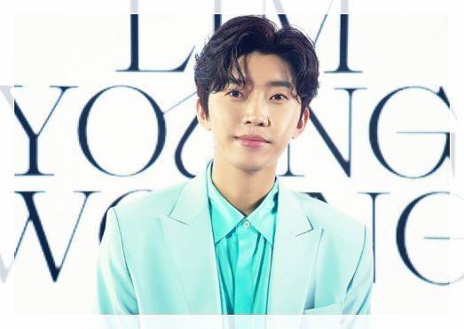 임영웅 콘서트 예매 일정 및 티켓팅