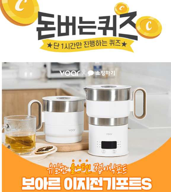보아르 퀴즈 썸네일
