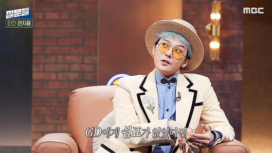 지드래곤 질문들 출연, 인간 권지용