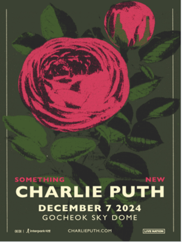 찰리푸스 티켓팅