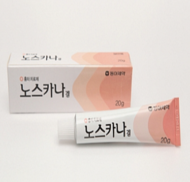 흉터치료제1