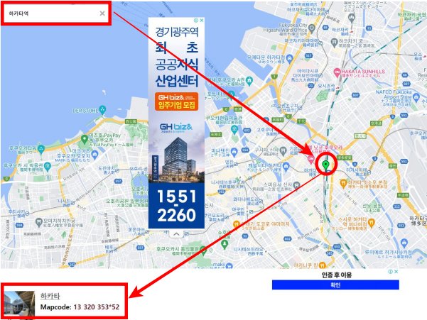 맵코드검색