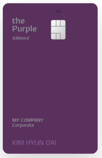 법인카드 추천 06