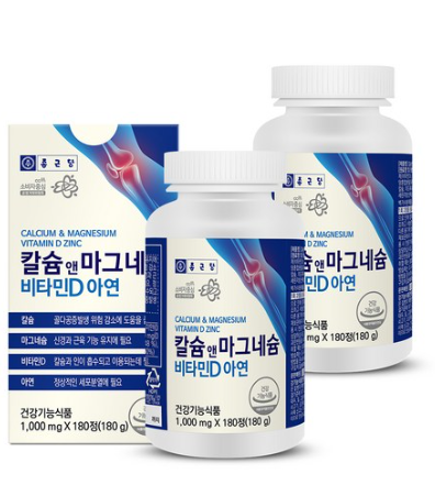 칼슘영양제 추천