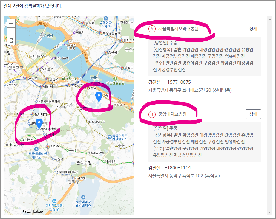 검진 병원 지도