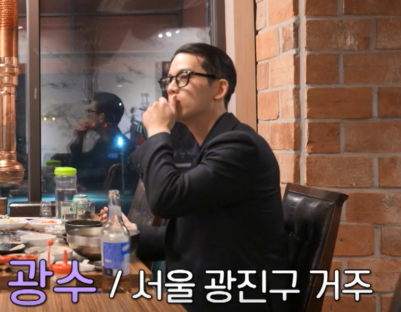 나는솔로 28기 광수