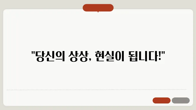 새 프로젝트