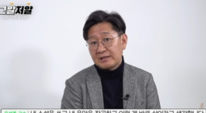 유성호 법의학자 경력