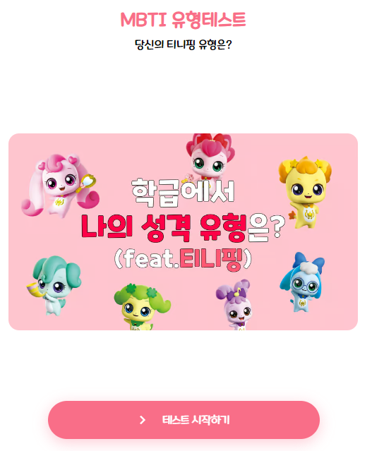 테스트