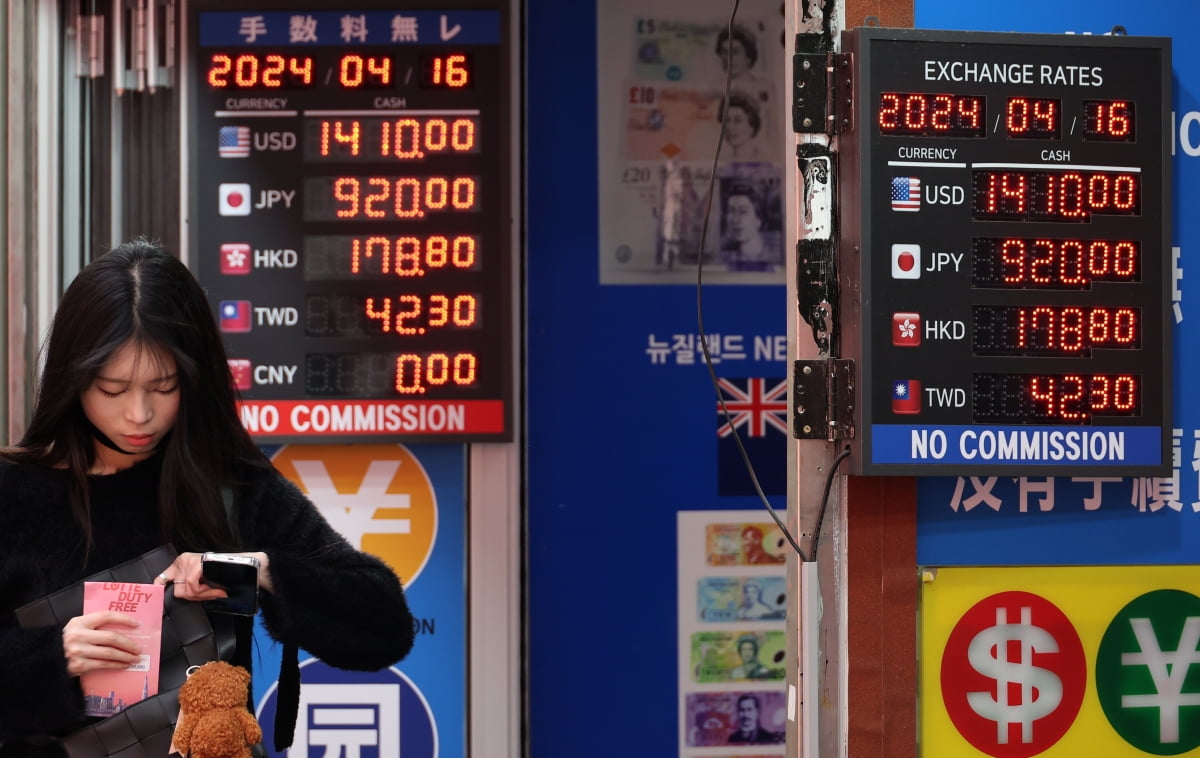 환율이 1400원으로 치솟은 4월 16일 명동의 환전 거리.