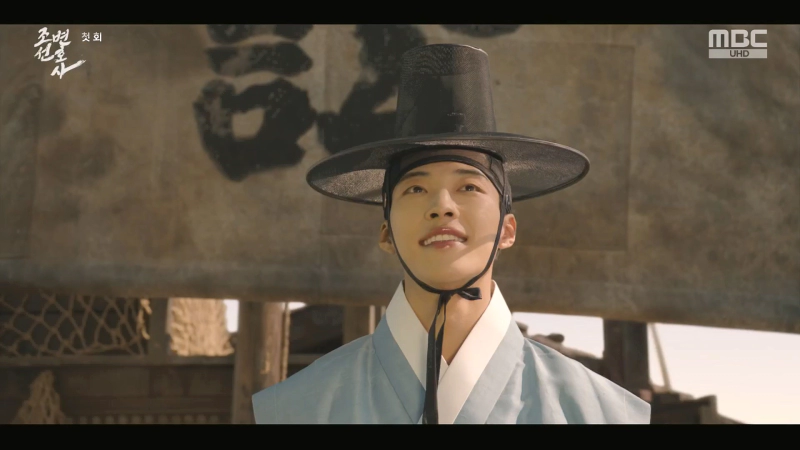 강한수 역을 맡은 우도환 배우