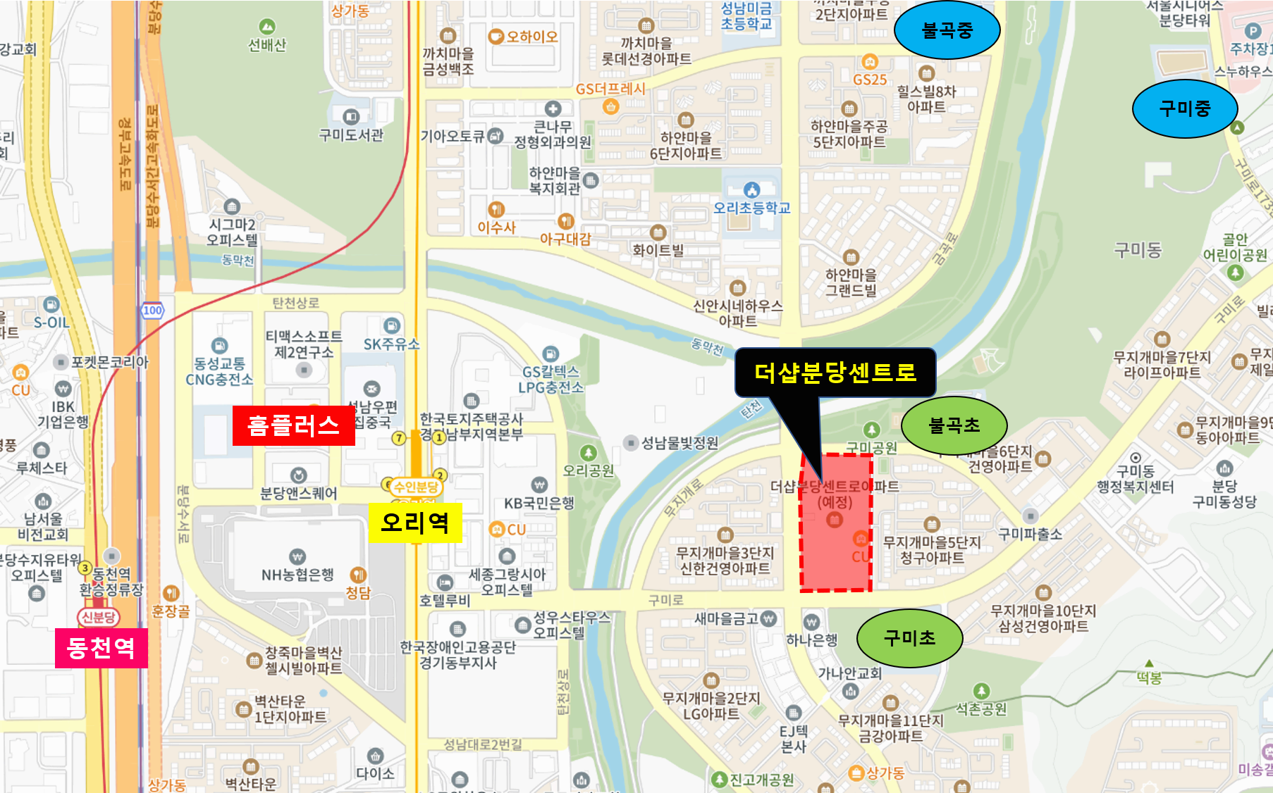 더샵 분당센트로 입지