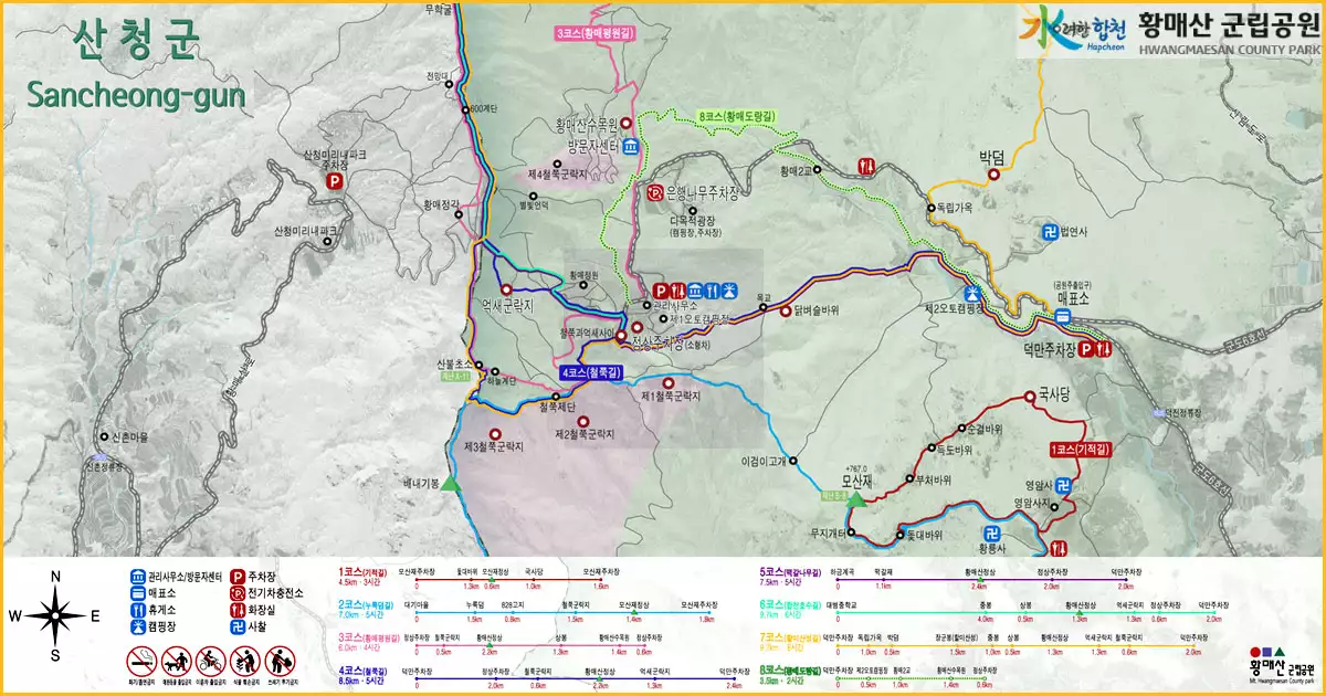 황매산 등산지도
