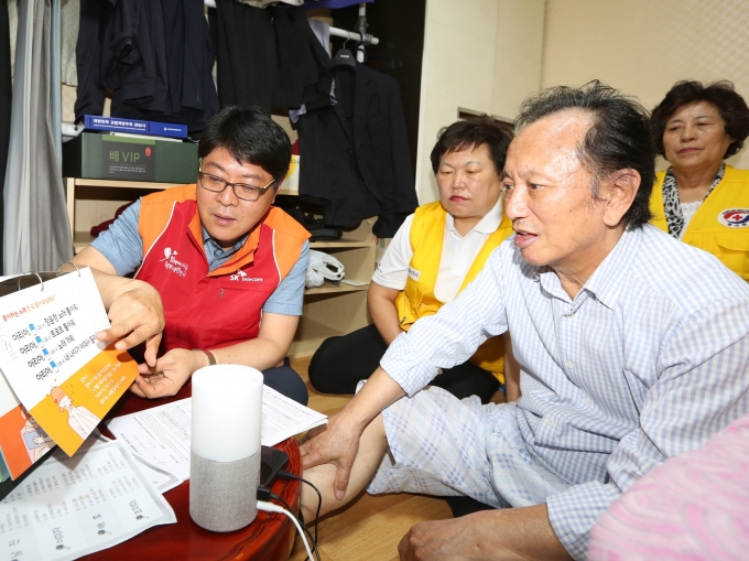 독거노인 행복커뮤니티 지원사업