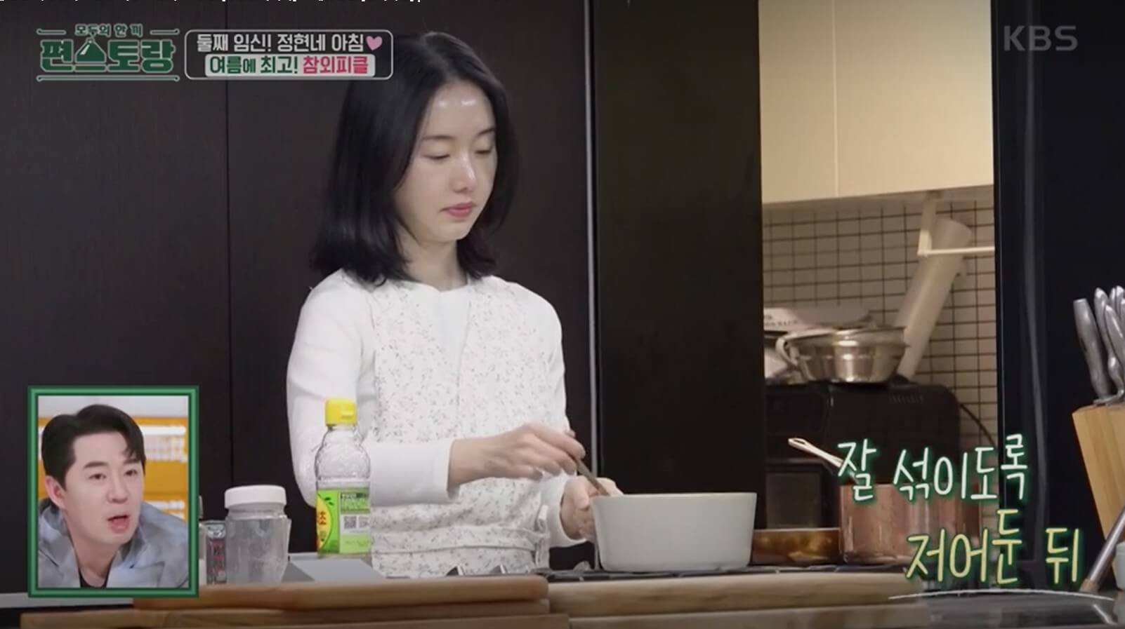 절임물만들기 5