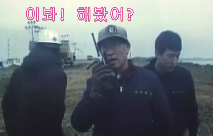 정주영 해봤어 밈