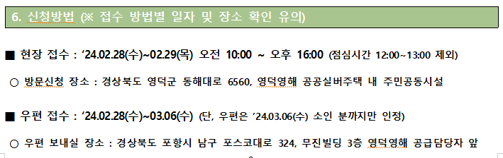 고령자 복지 임대 주택