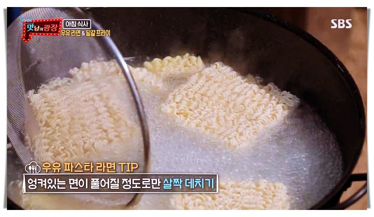 데치기