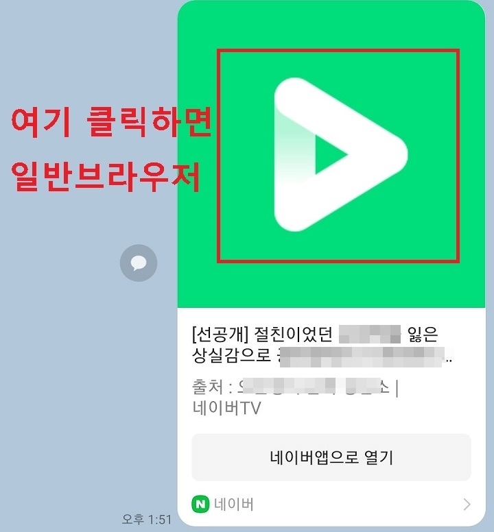 영상 링크 상단의 재생버튼 클릭함