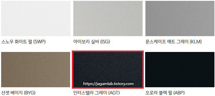 더 뉴 K8 스노우 화이트 펄, 아이보리 실버, 문스케이프 매트 그레이, 선센 베이지, 인터스텔라 그레이, 오로라 블랙 펄 외장 컬러