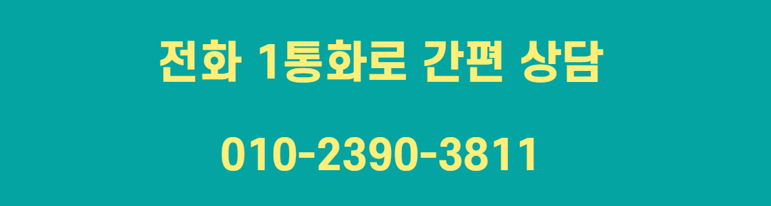 화물차 · 지입차 · 건설기계-대출