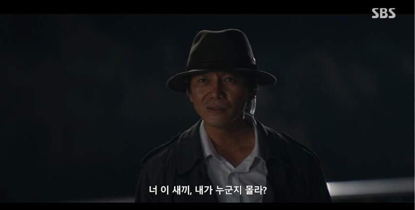 SBS 김부장 공식 홈페이지 자료 36