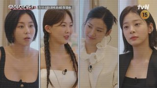 박주현 무쇠소녀단 2