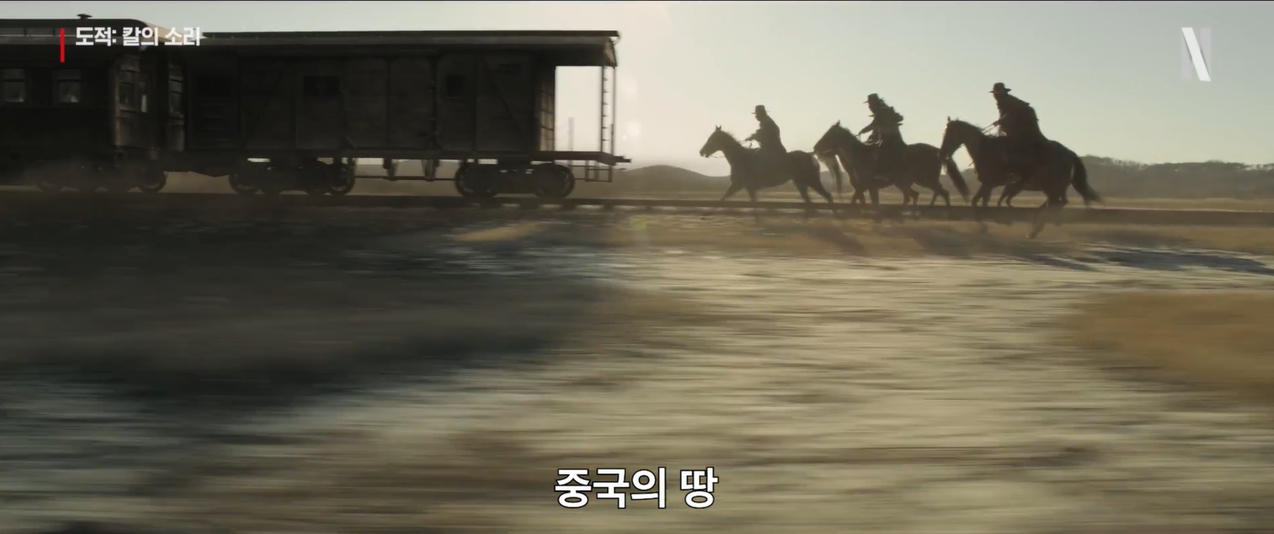 사진 도적 칼의소리3