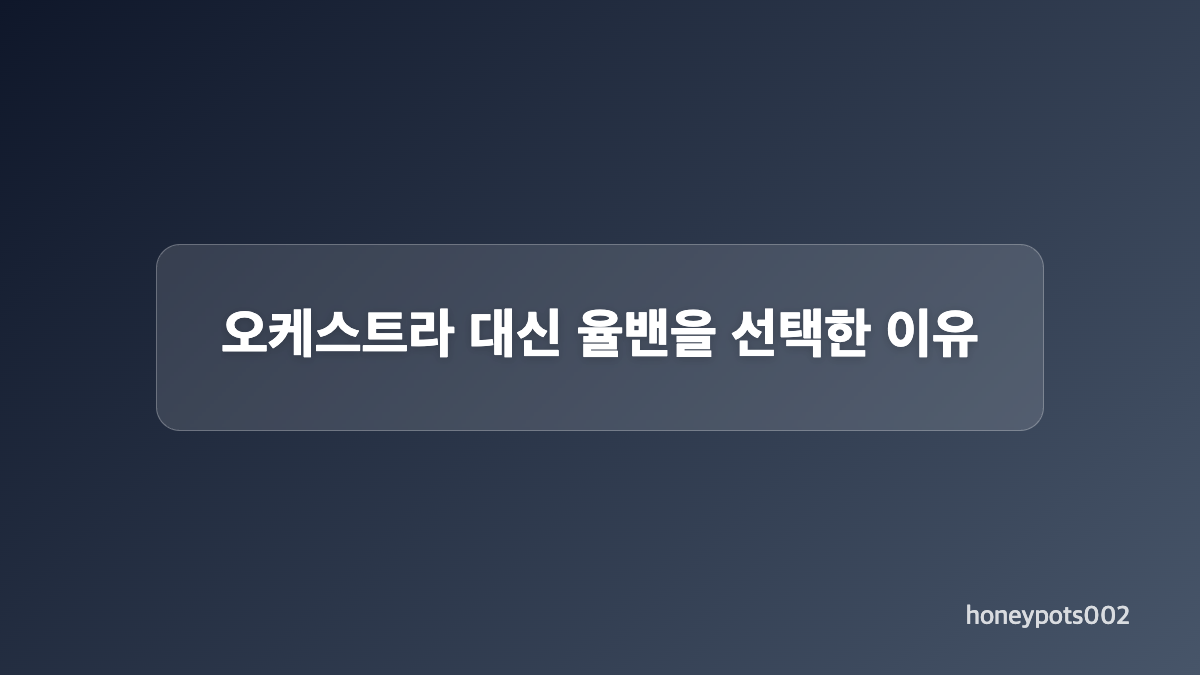 오래된 노래 콘서트 일정과 좌석 가격