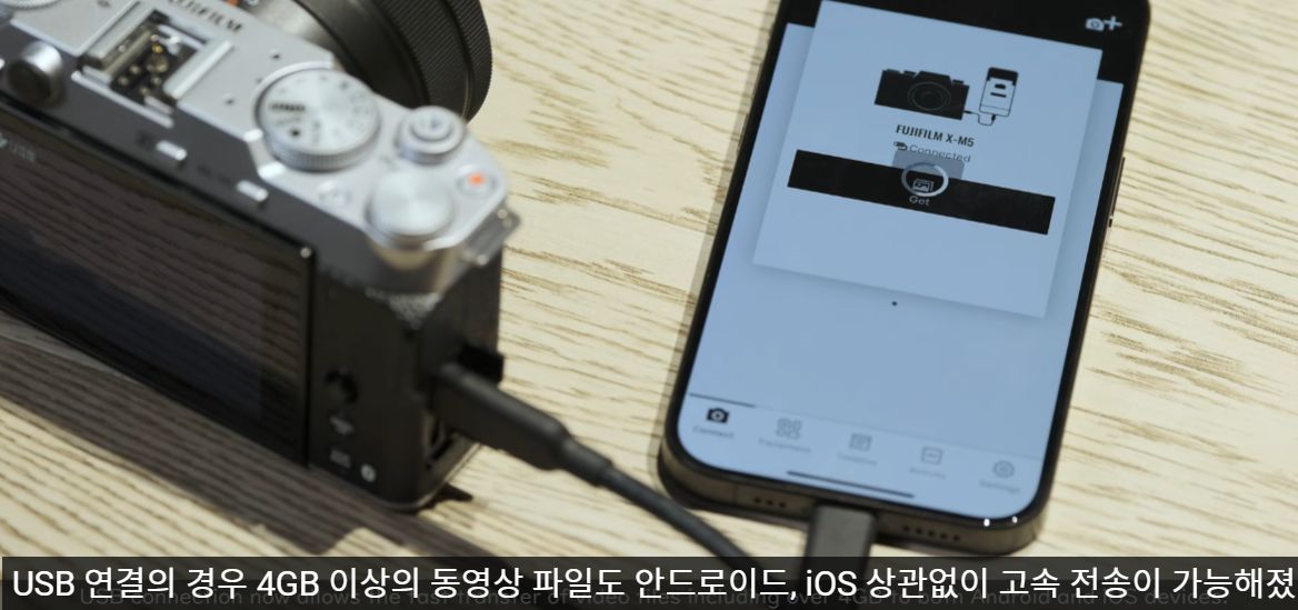 후지필름 X-M5