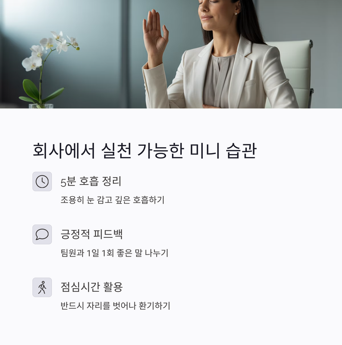 건강 의료