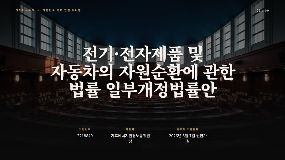 슬라이드 1