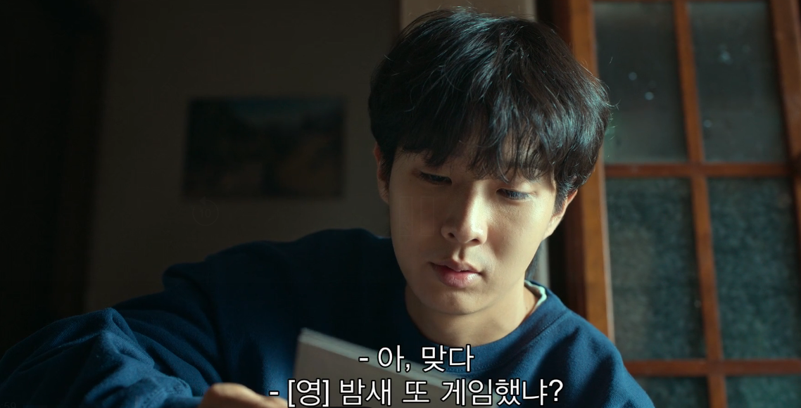 살인자 o난감 1회