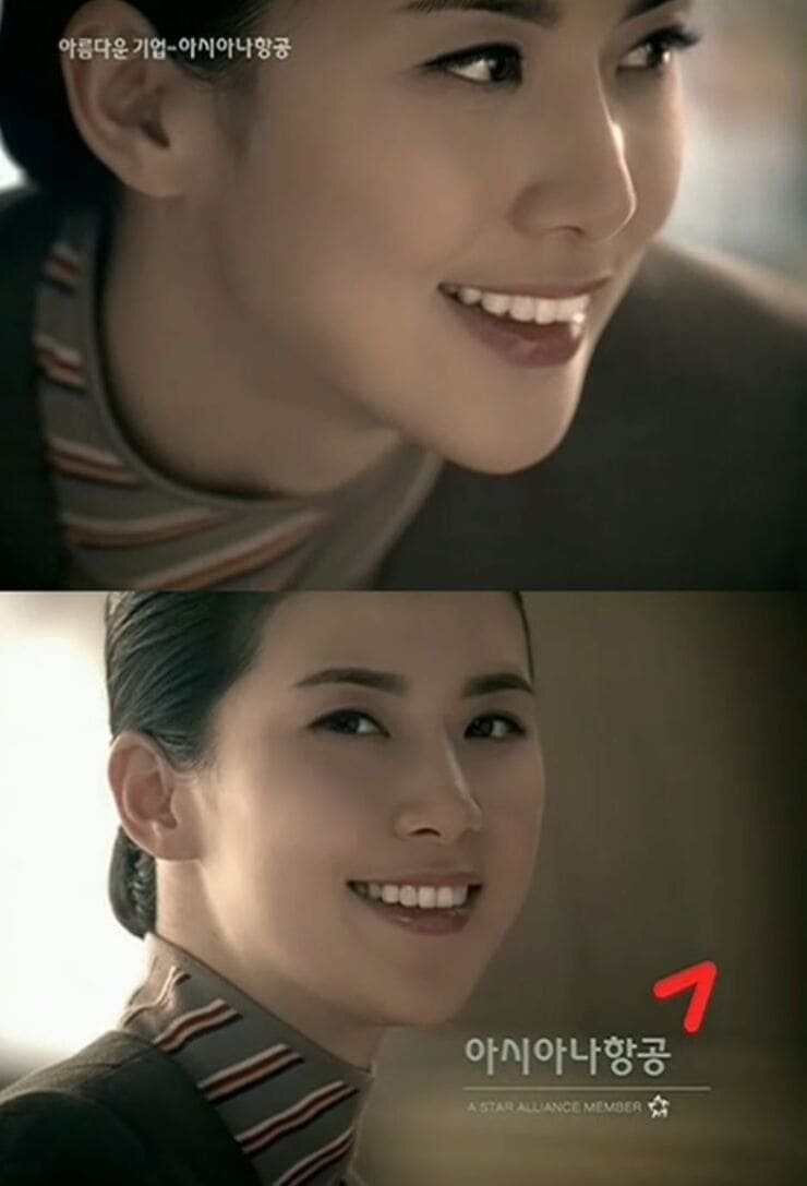 배우-이보영-아시아나