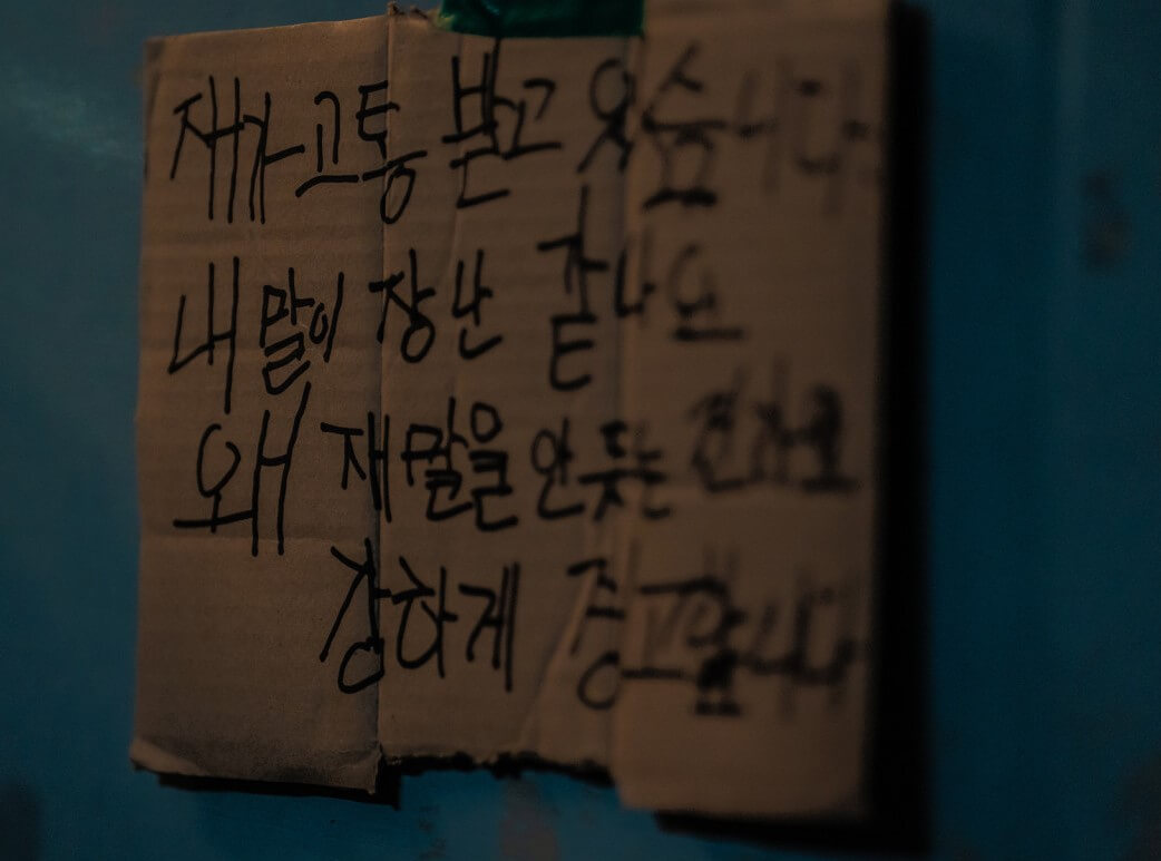 영화 &lt;노이즈&gt;공포 스릴러 출연진 내용정보 예매하기
