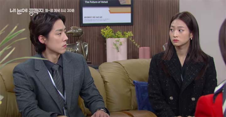 내눈에콩깍지 80회