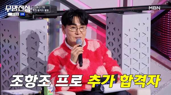 그룹해체 후에도 꿈을 잃지 않고 도전했다는 남자 | 인스티즈