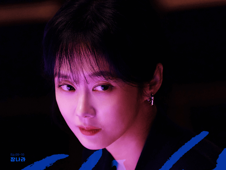 장나라