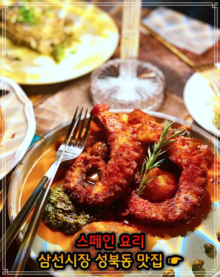 이만기 동네한바퀴 성북동 삼선시장 꿀 대구 스테이크 맛집