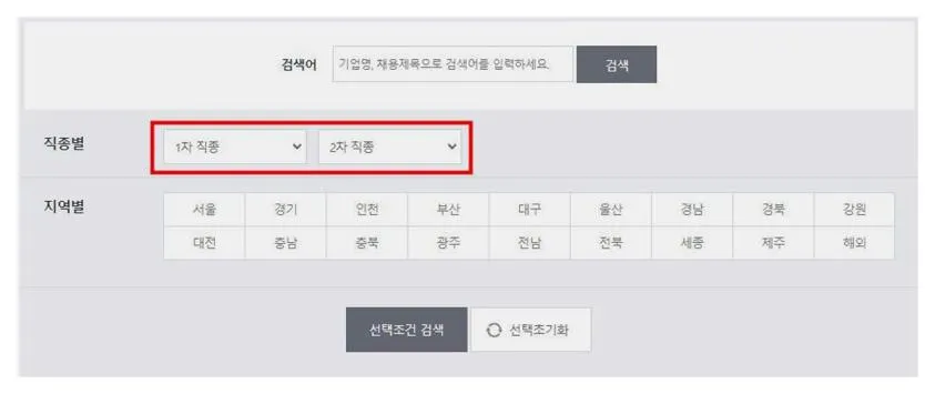 간호조무사구인구직