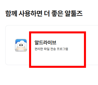 .egg 파일을 보는 방법 사이트 소개