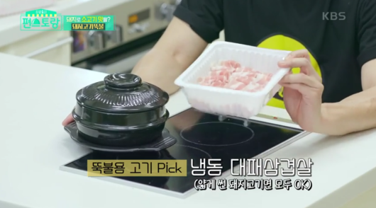 냉동-대패삼겹살-이미지