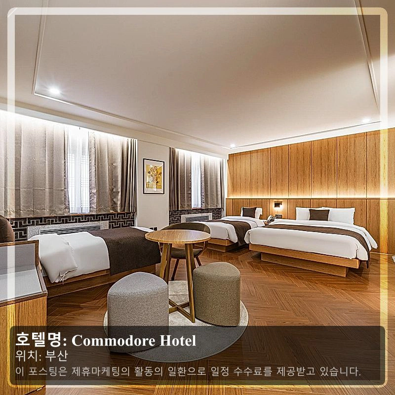 Commodore Hotel_1